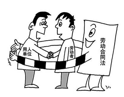 南昌資深律師解析 入職簽合同必讀——?jiǎng)趧?dòng)與勞務(wù)一字之差，天差地別