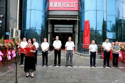 多措并舉促就業，精準幫扶暖民心——安康市助力城鎮就業困難群體穩就業的實踐與探索