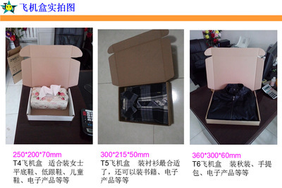 固安縣牛駝鎮金江紙箱廠 優質紙箱批發服務，滿足河北、北京多行業包裝需求