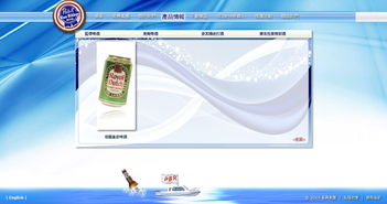 榮興集團(tuán)公司官方網(wǎng)站 基于Flex前臺(tái)、ASP后臺(tái)的雙語網(wǎng)絡(luò)開發(fā)實(shí)踐