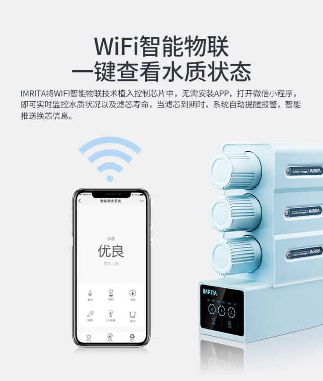 家用凈水器抽檢報告解讀與選購指南